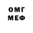 КЕТАМИН VHQ Vlas Ala