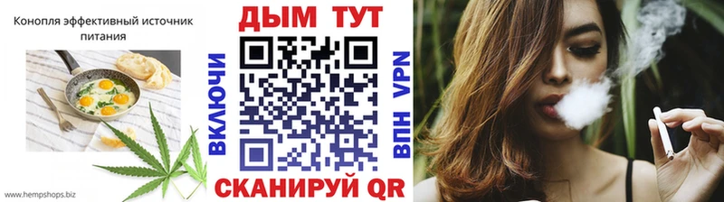 Печенье с ТГК марихуана  где найти наркотики  Шиханы 
