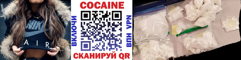COCAIN VHQ  ссылка на мегу ссылки  Шиханы 