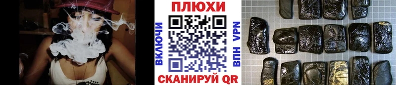 купить закладку  Шиханы  ГАШИШ ice o lator 