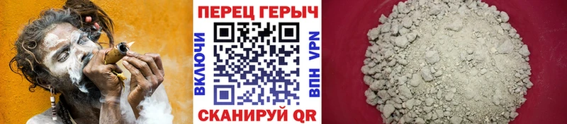 Героин герыч  мориарти официальный сайт  Шиханы 