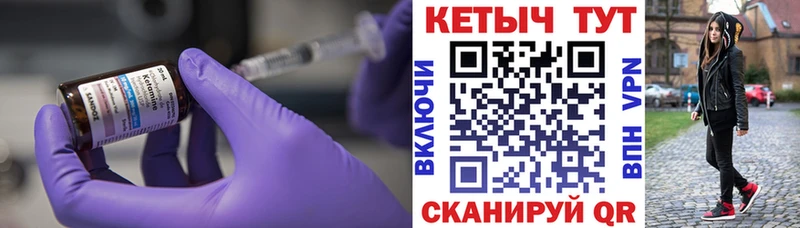 omg онион  Шиханы  КЕТАМИН ketamine 