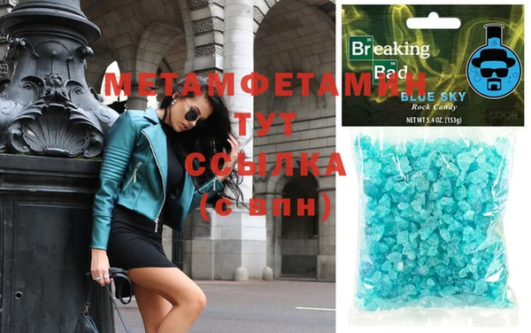 MESCALINE Аркадак