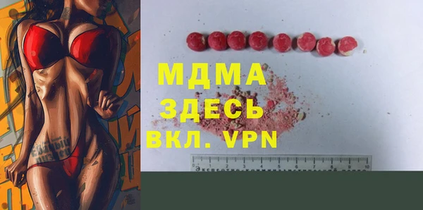 jwh Арсеньев