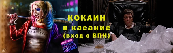 MESCALINE Аркадак