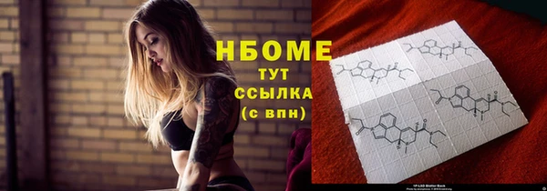 MESCALINE Аркадак