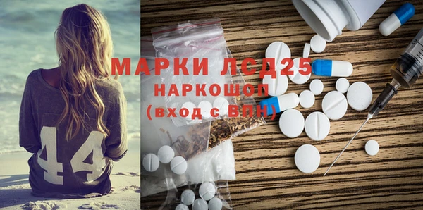 MESCALINE Аркадак