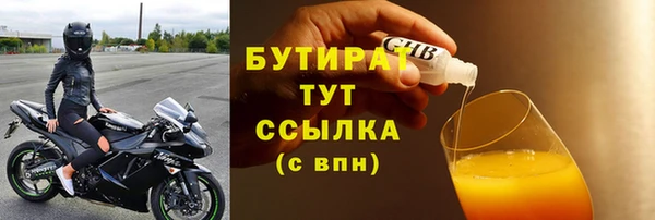 MESCALINE Аркадак