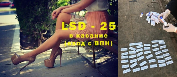 альфа пвп Армянск