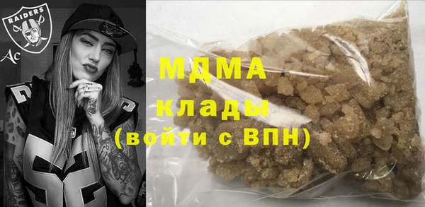 MESCALINE Аркадак
