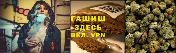 альфа пвп Армянск