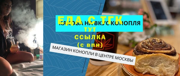 MESCALINE Аркадак