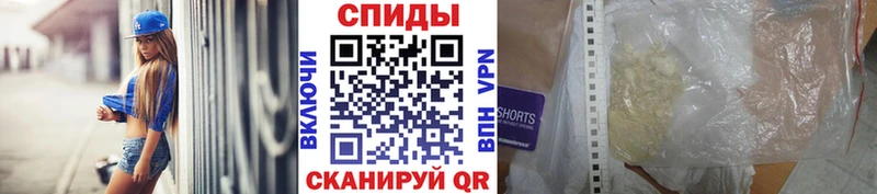 Первитин винт  купить  сайты  Шиханы 