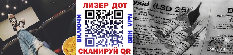 где купить   Шиханы  Марки NBOMe 1,5мг 