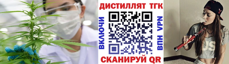 ТГК вейп  Шиханы 